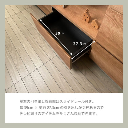 (コストコ) 朝日木材加工 テレビ台 アルク 65型 幅151.4cm ALK-3015AV