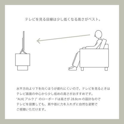(コストコ) 朝日木材加工 テレビ台 アルク 65型 幅151.4cm ALK-3015AV