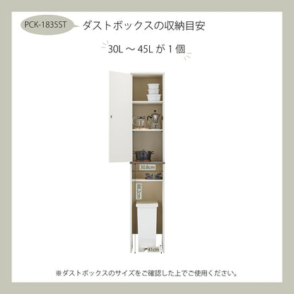 (コストコ) 朝日木材加工 ゴミ箱上収納 幅35cm PCK-1835ST