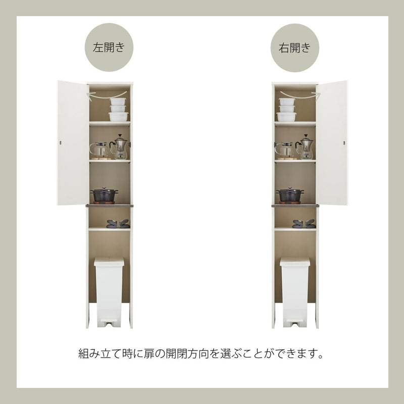 (コストコ) 朝日木材加工 ゴミ箱上収納 幅35cm PCK-1835ST