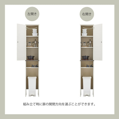 (コストコ) 朝日木材加工 ゴミ箱上収納 幅35cm PCK-1835ST