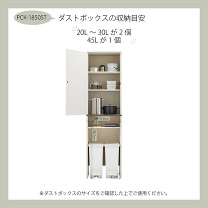 (コストコ) 朝日木材加工 ゴミ箱上収納 幅50cm PCK-1850ST