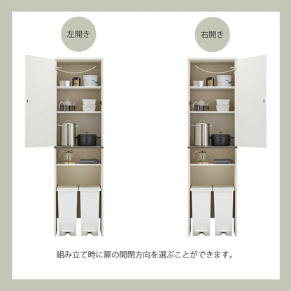 (コストコ) 朝日木材加工 ゴミ箱上収納 幅50cm PCK-1850ST