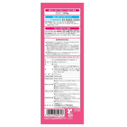 (コストコ) ポイズ 肌ケアパッド 中量用（軽快ライト）55cc 42枚  4セット