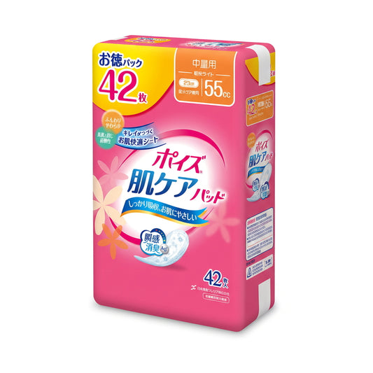(コストコ) ポイズ 肌ケアパッド 中量用（軽快ライト）55cc 42枚  4セット