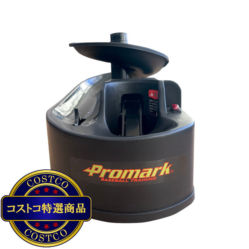 (コストコ) プロマーク 野球用 トスマシン HT-89