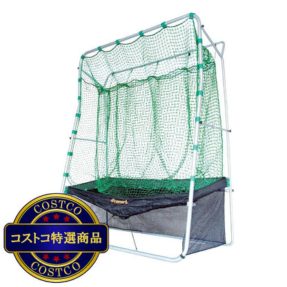 (コストコ) プロマーク 野球用 バッティングネット HTN-85