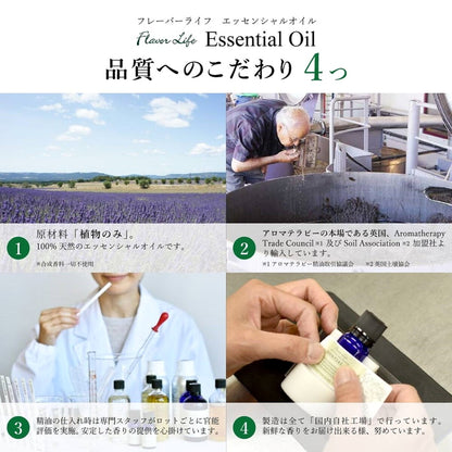 (コストコ) フレーバーライフ エッセンシャルオイル ティートリー精油 100ml