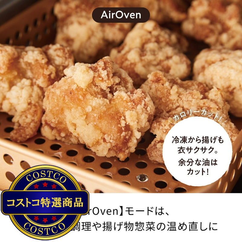 (コストコ) レコルト エアーオーブントースター RFT-1(R) レッド