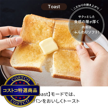 (コストコ) レコルト エアーオーブントースター RFT-1(R) レッド