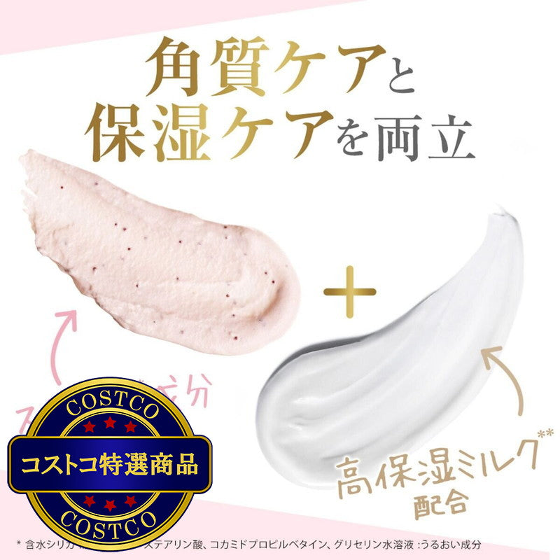 (コストコ) Dove (ダヴ) ふわとろクリーミー ボディスクラブ ザクロ&シアバター 2個セット (298g x 2)