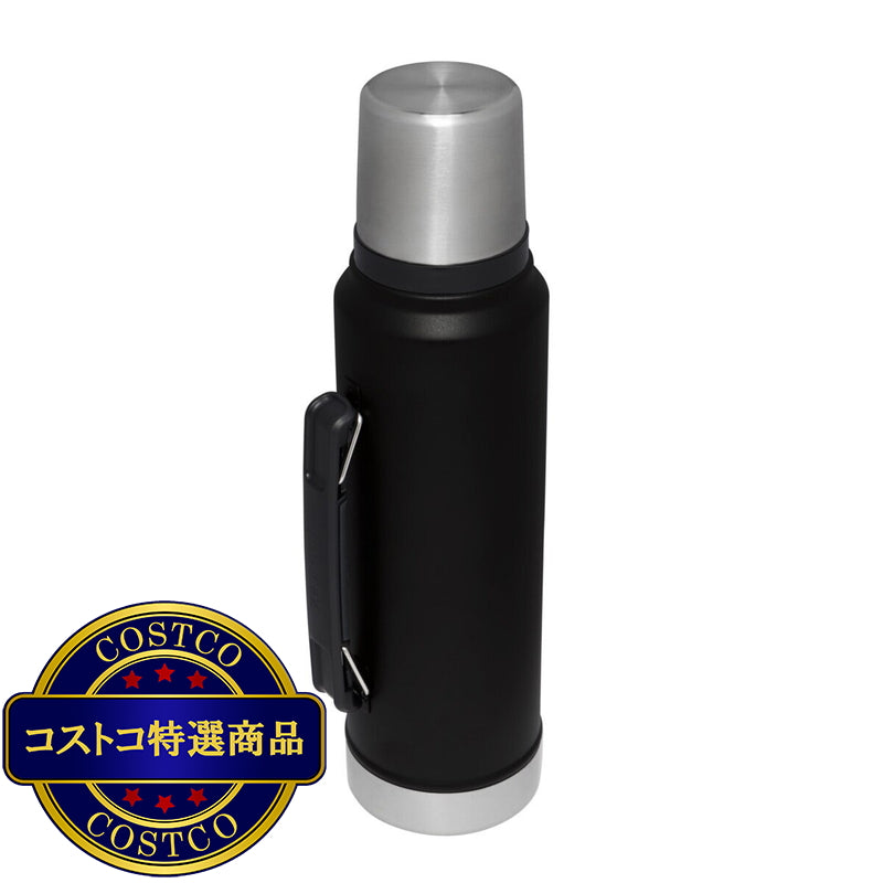 (コストコ) スタンレー ニュークラシック ボトル 1L マットブラック