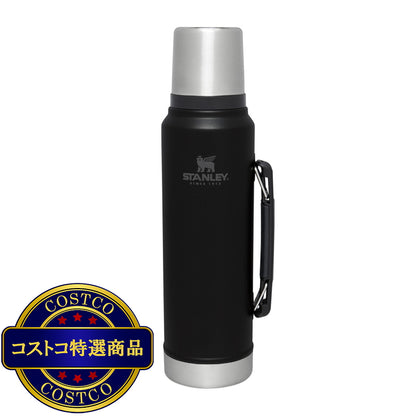 (コストコ) スタンレー ニュークラシック ボトル 1L マットブラック