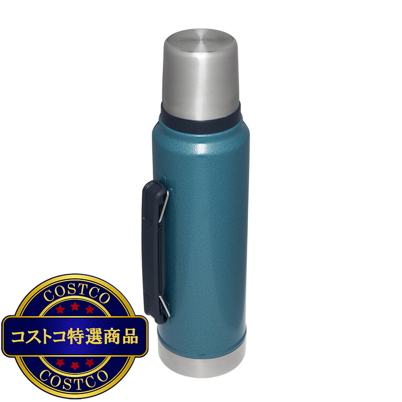 スタンレー ニュークラシック ボトル 1L ハンマートーンレイクブルー