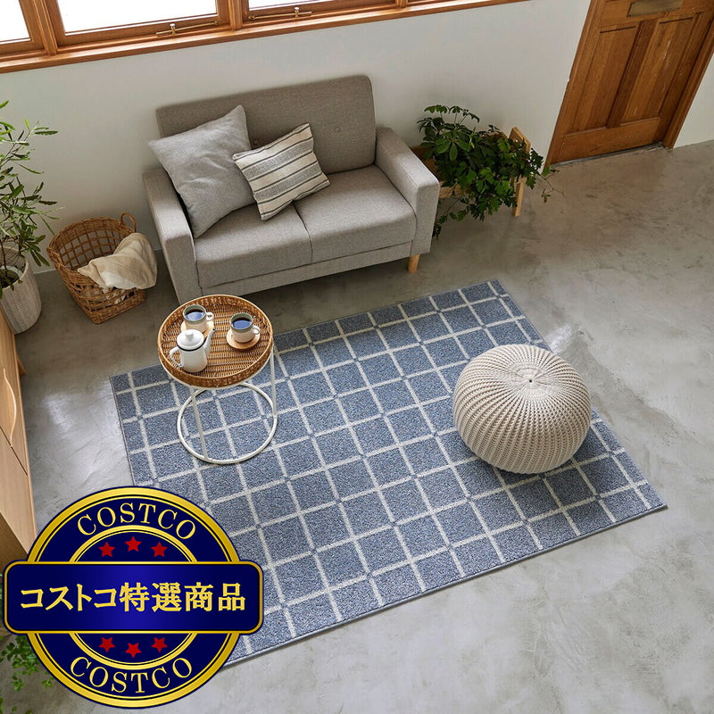 (コストコ) スミノエ ウォッシャブルラグ オセロ 90 x 130cm ブルー