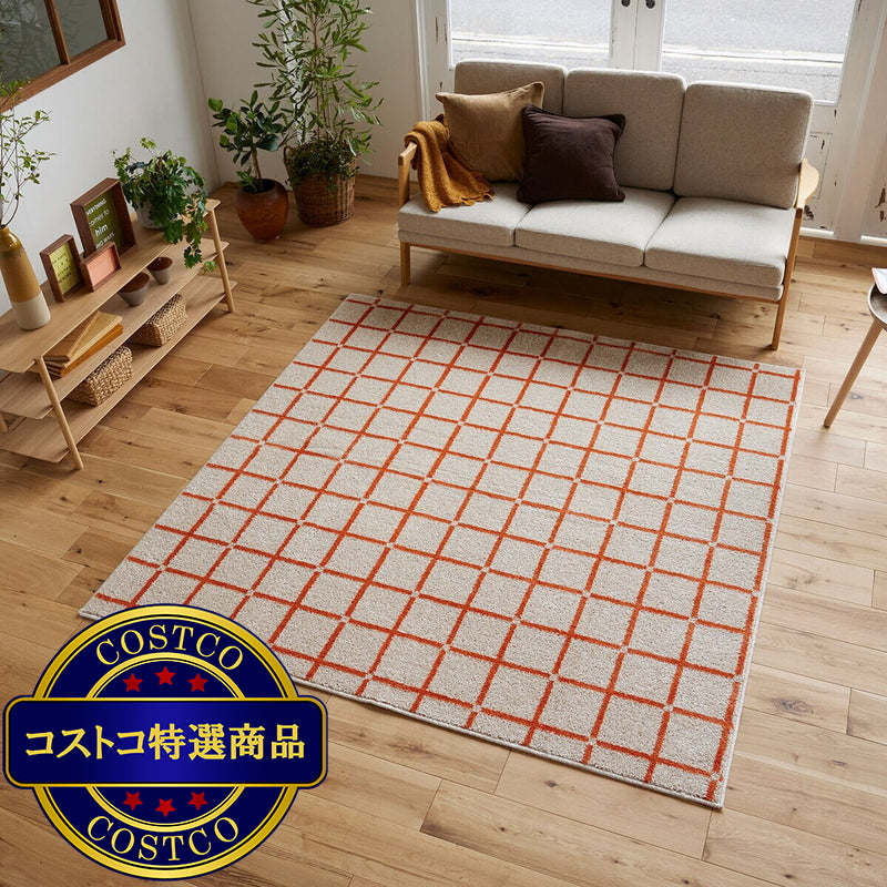 (コストコ) スミノエ ウォッシャブルラグ オセロ 130 x 185cm オレンジ