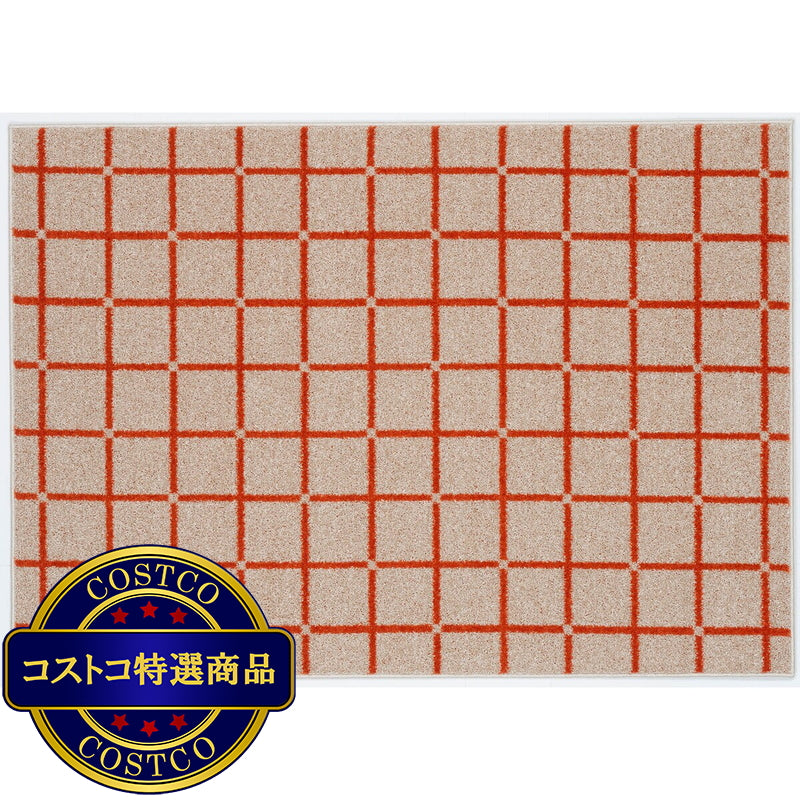 (コストコ) スミノエ ウォッシャブルラグ オセロ 130 x 185cm オレンジ