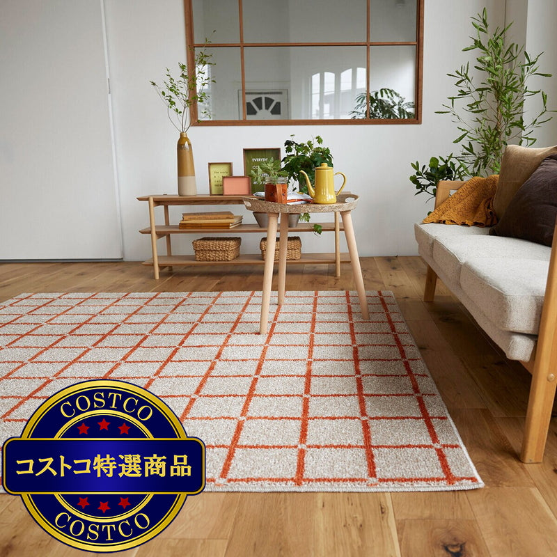 (コストコ) スミノエ ウォッシャブルラグ オセロ 130 x 185cm オレンジ