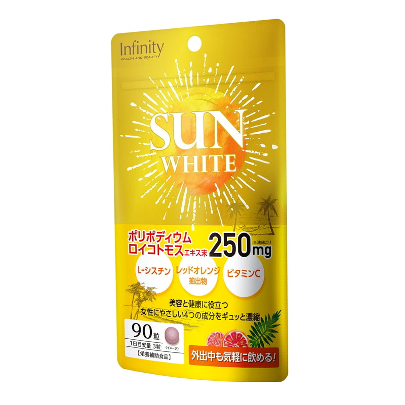 (コストコ) サンホワイト 90粒  2セット