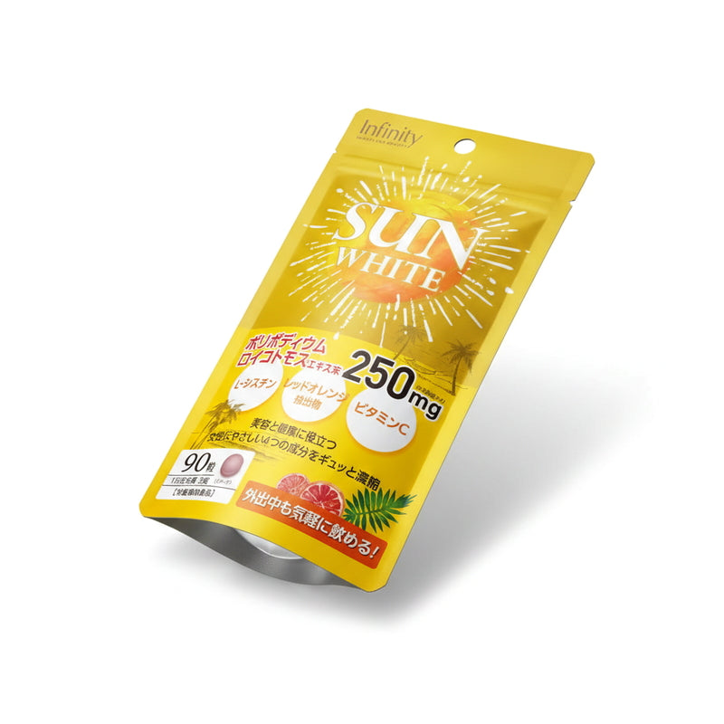 (コストコ) サンホワイト 90粒  2セット