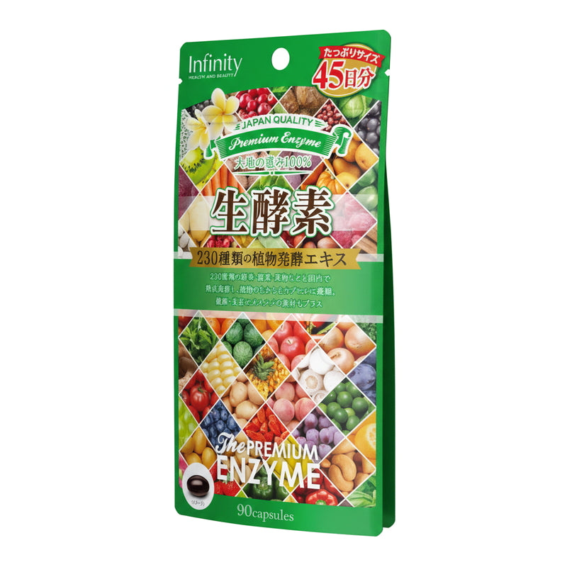 (コストコ) プレミアム生酵素 90粒  2セット
