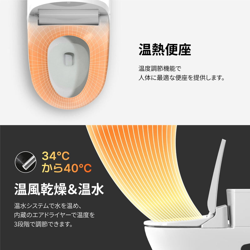 (コストコ) VOVO STYLEMENT 温水洗浄便座 シャワートイレ UV LED照明 リモコン付き (VB-6000SE)
