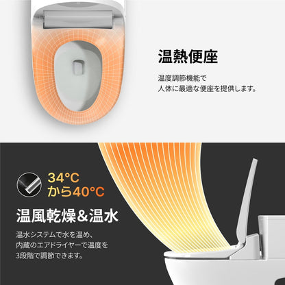 (コストコ) VOVO STYLEMENT 温水洗浄便座 シャワートイレ UV LED照明 リモコン付き (VB-6000SE)