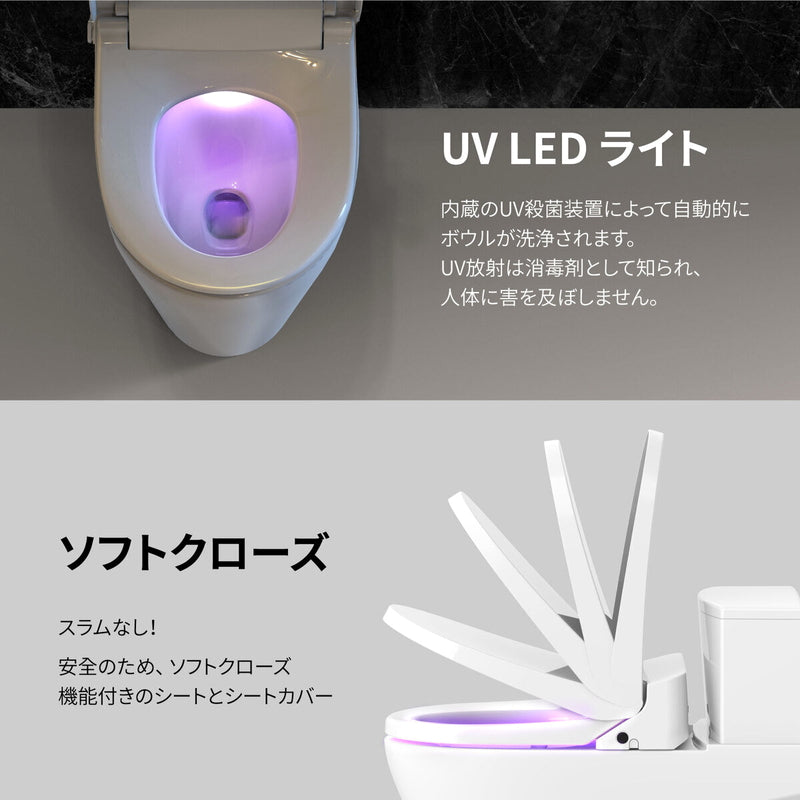 (コストコ) VOVO STYLEMENT 温水洗浄便座 シャワートイレ UV LED照明 リモコン付き (VB-6000SE)