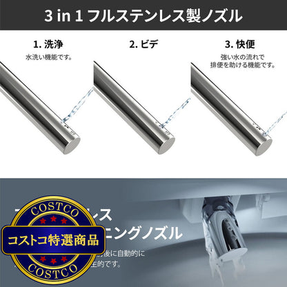 (コストコ) VOVO STYLEMENT 温水洗浄便座 シャワートイレ UV LED照明 リモコン付き (VB-6000SE)