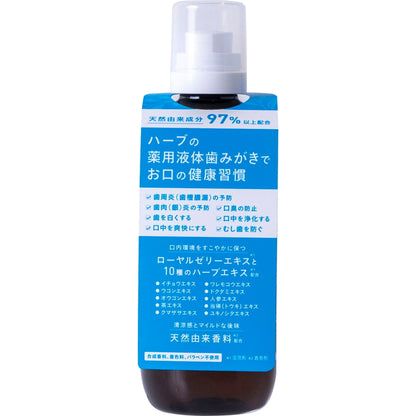 (コストコ) 生活の木 ハーブの薬用デンタルリンス マヌカハニー＆プロポリス 300mL