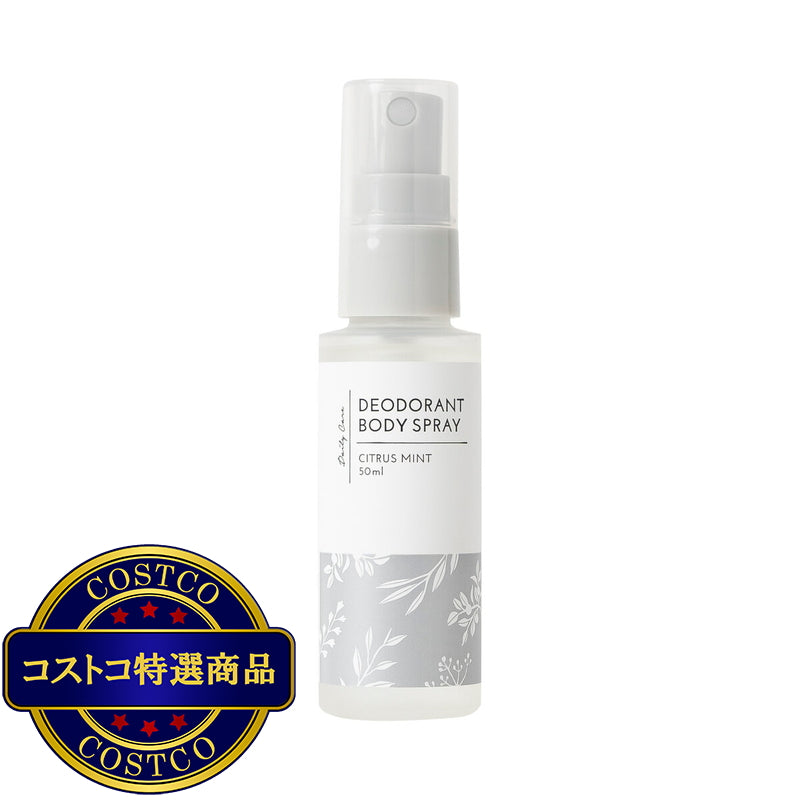(コストコ) 生活の木 薬用デオドラントボディースプレー シトラスミント50mL  12セット