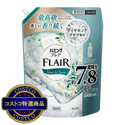 (コストコ) ハミングフレア サボンデサボン2800ml