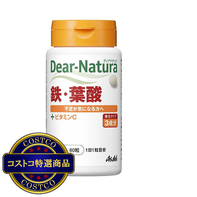 (コストコ) ディアナチュラ 鉄・葉酸 60日分 60粒(1日1粒目安)  4セット