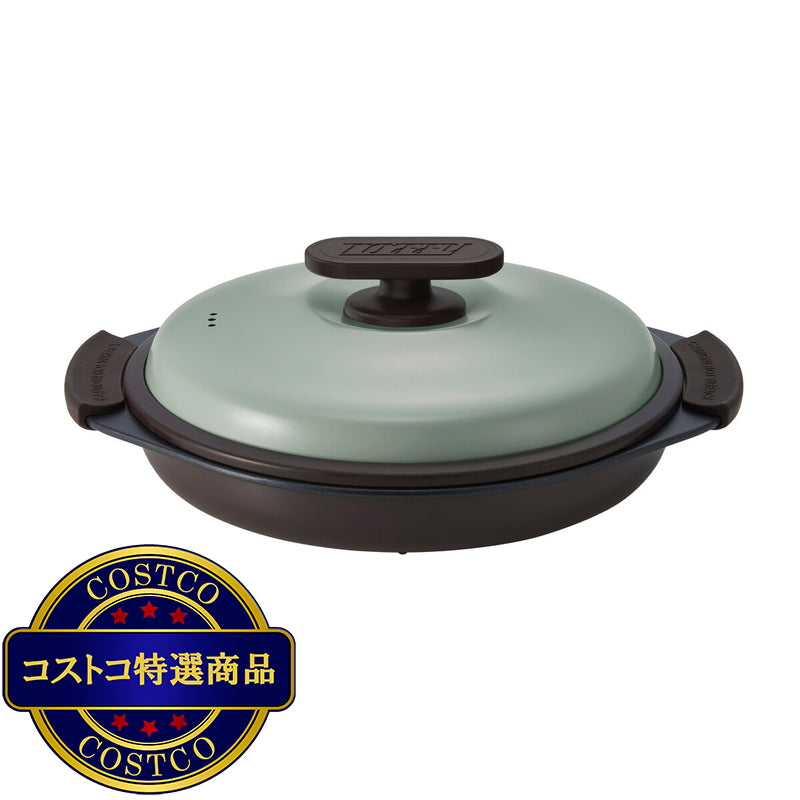 (コストコ) トフィー 電子レンジ用 グリルパン ペールアクア