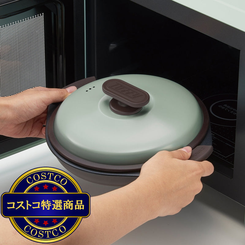 (コストコ) トフィー 電子レンジ用 グリルパン ペールアクア
