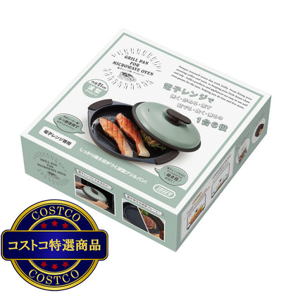 (コストコ) トフィー 電子レンジ用 グリルパン