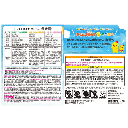 (コストコ) きき湯 アヒル隊長! 大冒険セット　2セット