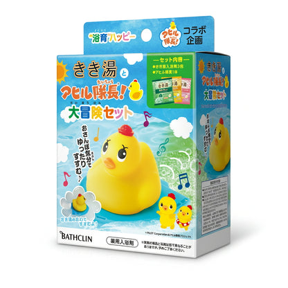 (コストコ) きき湯 アヒル隊長! 大冒険セット　2セット