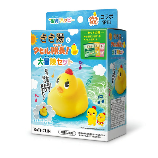 (コストコ) きき湯 アヒル隊長! 大冒険セット　2セット