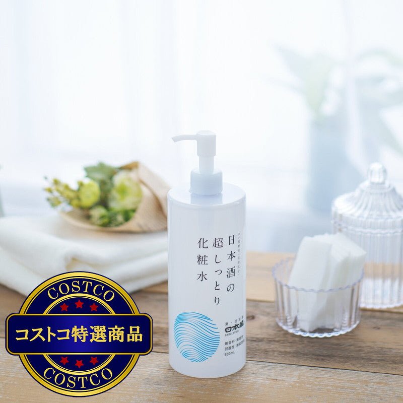 (コストコ) 日本酒の超しっとり化粧水 500ml　2セット