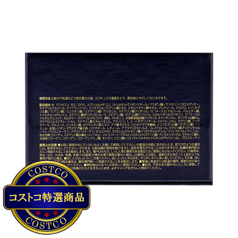 (コストコ) MEDIHEAL (メディヒール) フィト レチノールクリーム 50ml