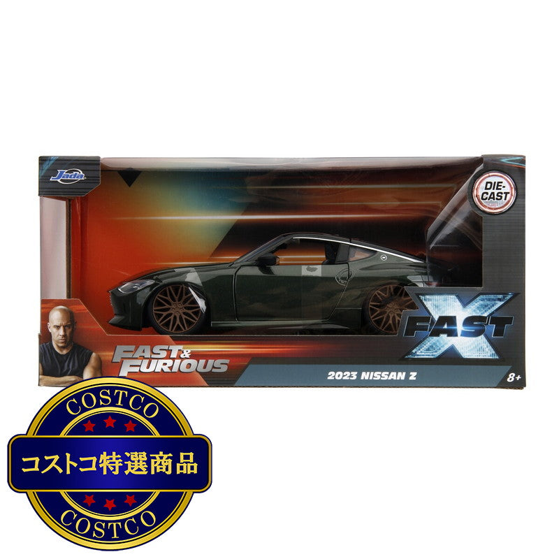 (コストコ) 1/24 ワイルドスピード 2023 日産 フェアレディ Z