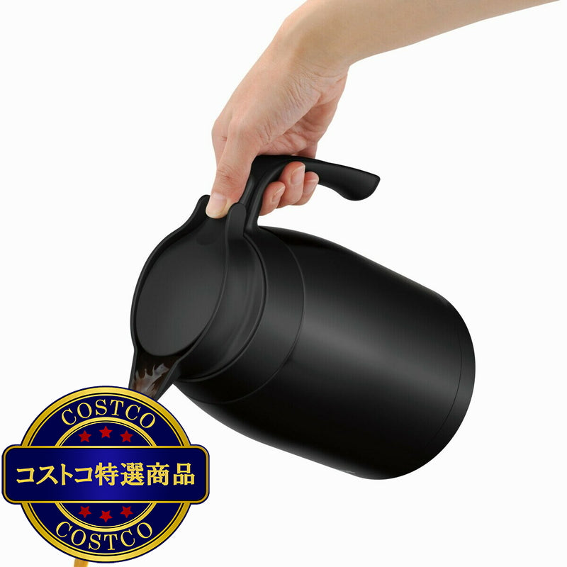 (コストコ) サーモス ステンレス ハンド ポット 1.5L ブラック