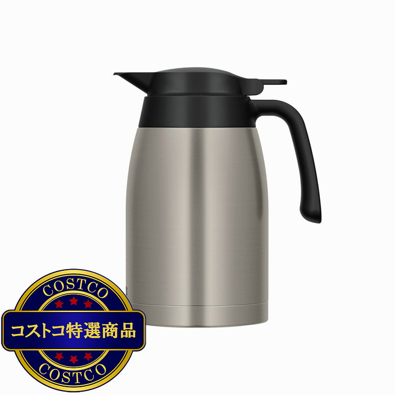 (コストコ) サーモス ステンレス ハンド ポット 1.5L ステンレスマット