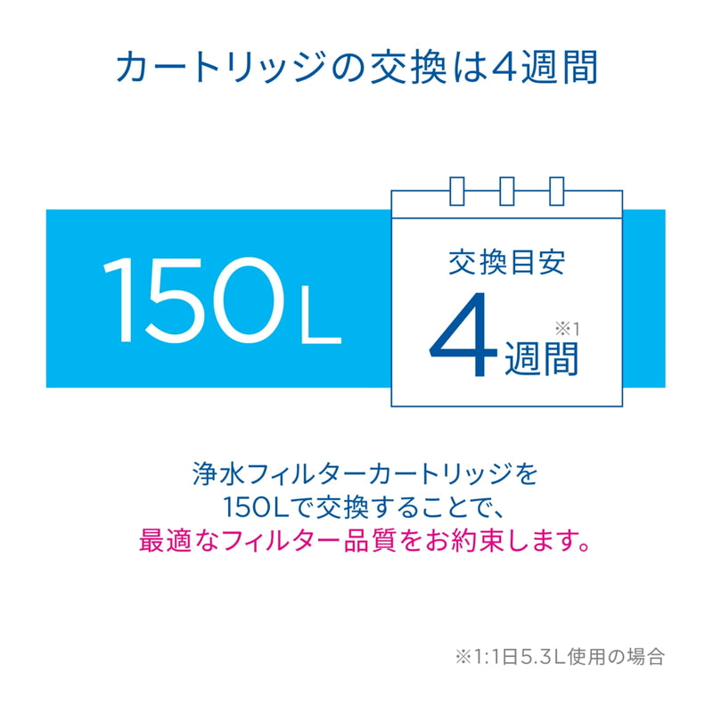 (コストコ) ブリタ 日本正規品 マクストラ プロ カートリッジ 8個入り×2個セット