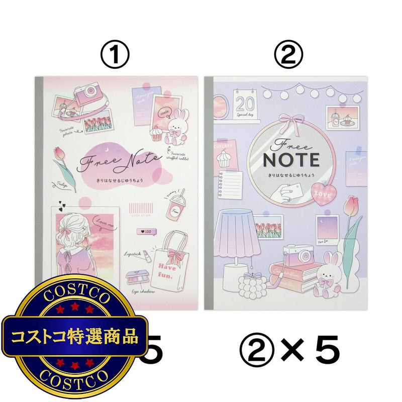 (コストコ) 切り離せる自由帳 50ページ x 10冊 ガーリー