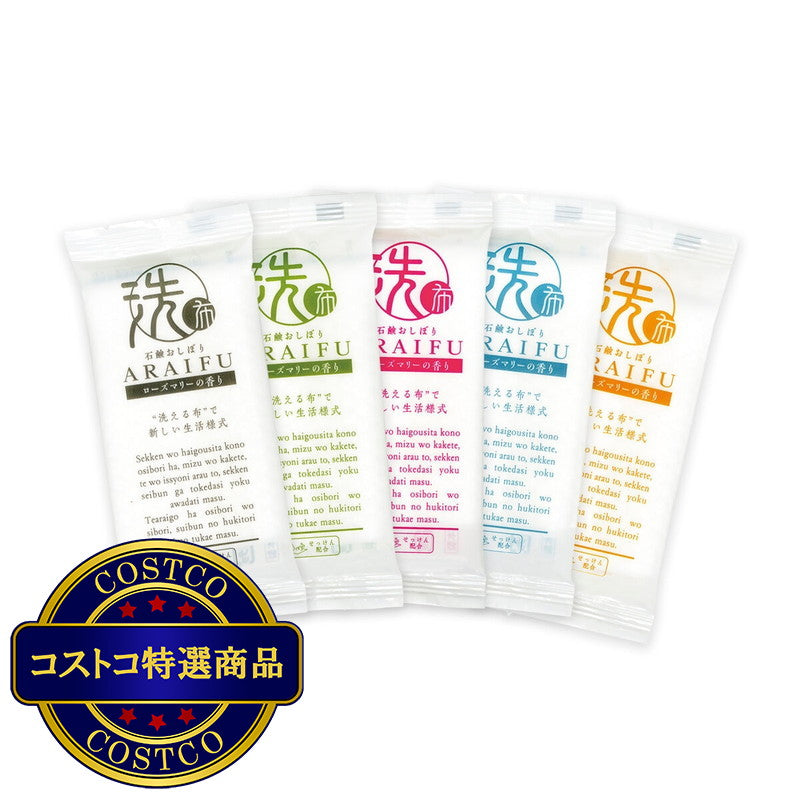 (コストコ) 石鹸おしぼりアライフ 100個