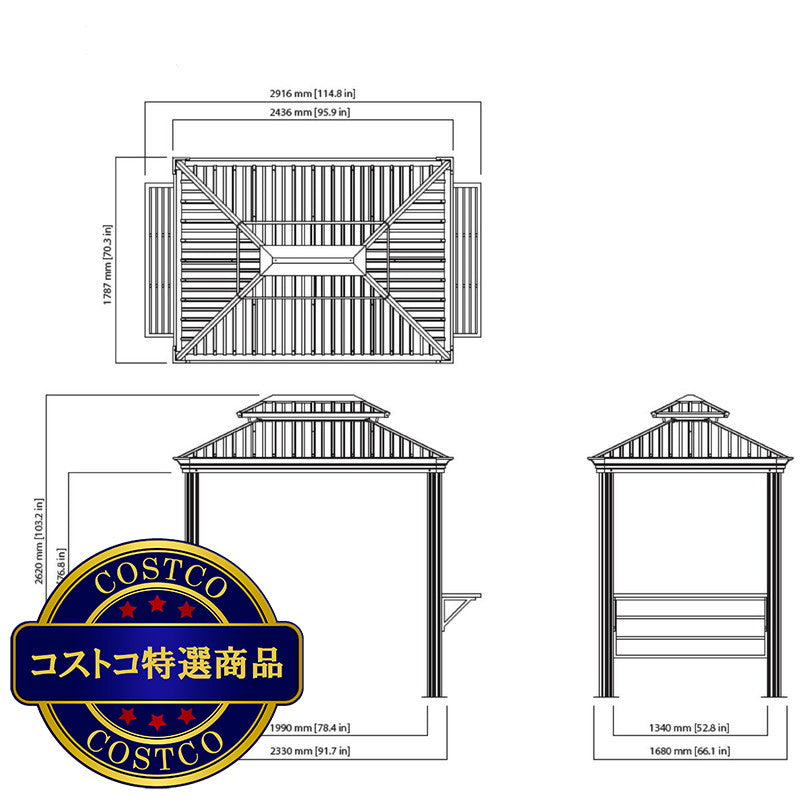 (コストコ) ソジャグ モナコ  6 x 8フィート (1.8 x 2.4m) BBQ ガゼボ