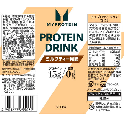 (コストコ) マイプロテイン プロテインドリンク ミルクティ風味 200ml x 24本