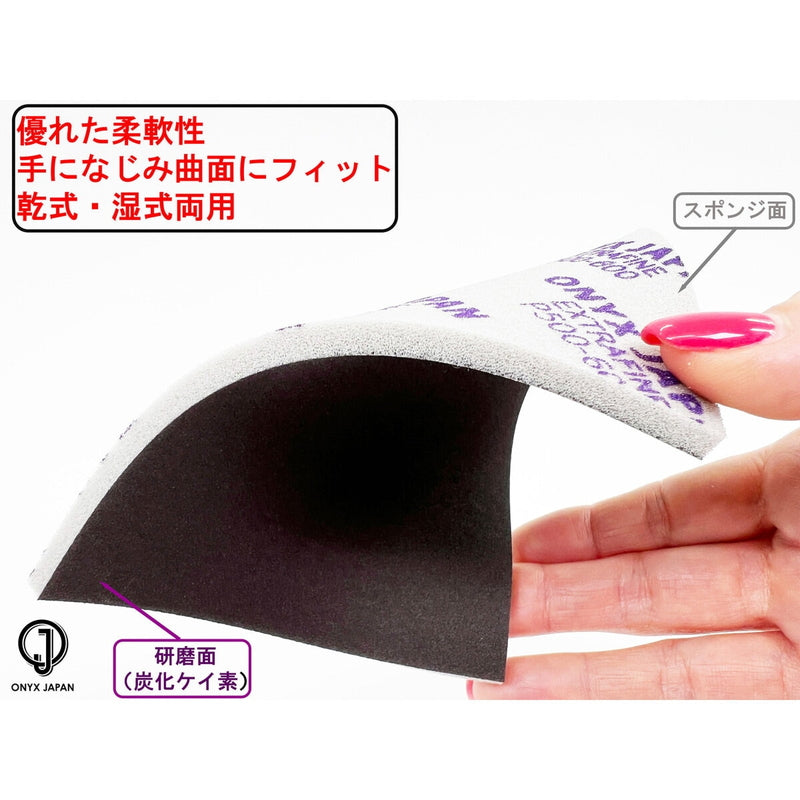 (コストコ) サンディングスポンジ　研磨剤　サンドペーパー 20枚 スーパーファイン